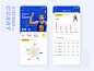 NBA Player Stephen Curry dashboard app team sports personal nba finals nba poster nba data basketball player basketbal app