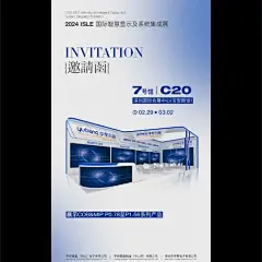 ins简约邀请函｜展会邀请函｜美博会_1_今天星期八_来自小红书网页版