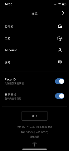 WANGZW-采集到车辆出行地图-UI