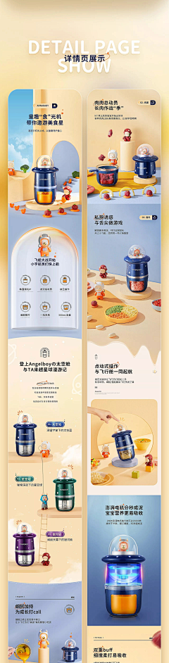 鈡鈡采集到玩具建模详情