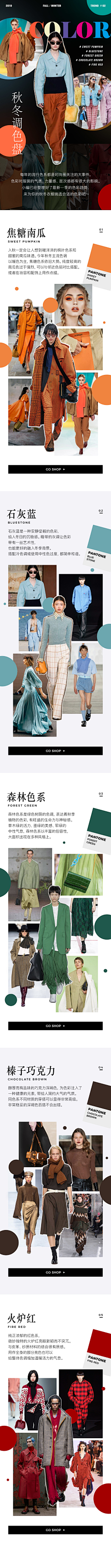 ors——采集到长图推文