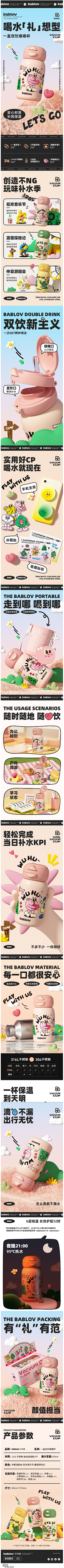 平头Ge采集到app