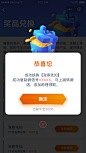 #牛股王# #股票# #弹窗#  <a class="text-meta meta-mention" href="/maxiang0303/">@糖果果魚^_^</a> 作品