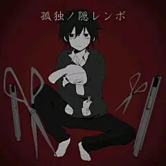 【新堂彩】动漫 壁纸 情头 基头 男头 女头 p站画师 美少年 插画 唯美 诡异 病态 正太 Q版 帅气 情侣 意境 唯美 伤感 黑白 暖男 荧光系 制服 背景 女生头像 正可爱 萌 暖男 少年 病娇 冷色 纯色 清纯 血腥 病态 二次元 萌妹子 高清 动漫头像 B站 欧式 古典 小清新 萝莉 傲娇 百合 东京食尸鬼 终结的炽天使 进击的巨人 Q版 自截 深海 蓝色 冷色系 暖色系 长发 短发 长裙 短裙 眼睛 眼泪 星星 星空 恋人 爱情围巾 半身 暗黑系 堕落 手绘 封面 眼镜娘 麻花辫 兽耳 少女 