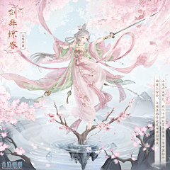 六指_采集到暖暖类型