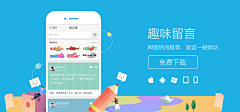 Loogan采集到APP 引导页