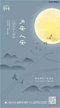 新中式
