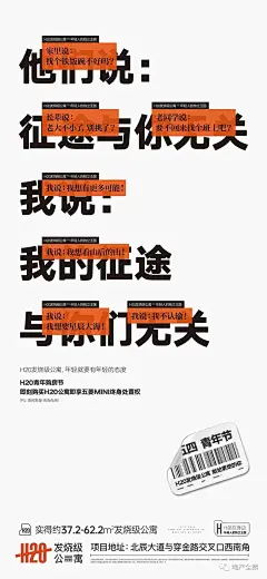 poster图片大全-poster高清好看的图片--花瓣Nam/的画板