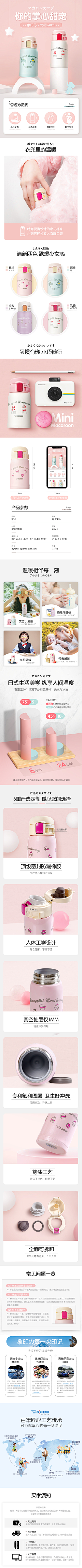 fenny香香采集到儿童用品