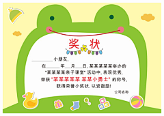 行走的美丽树根采集到卡通目录