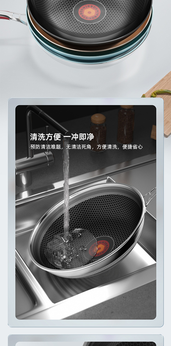 康巴赫控温款Wise50Pro炒锅蜂窝不...
