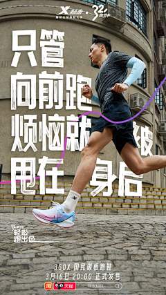 西安瑞思少儿中心采集到创意