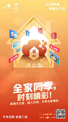 昵称已经存在的昵称采集到宽带