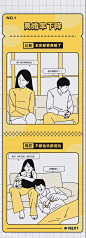 疫情过后，可能会有这些好事发生-梅花网