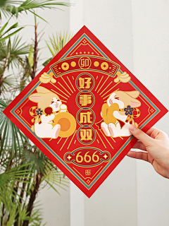 Raincatsanddogs_L8采集到新年
