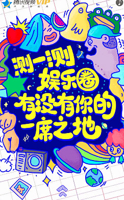 未来应用-H5定制开发与H5页面案例共享...