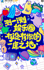 未来应用-H5定制开发与H5页面案例共享平台，让朋友圈广告更精彩!