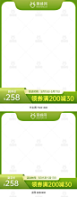 517吃货节主图,517主图,食品主图,零食主图,坚果主图,美食主图,生鲜主图,水果主图,电商主图,淘宝主图,天猫主图,