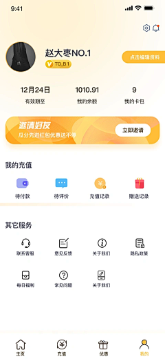 一小只密密采集到个人中心