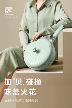 K7X55LEX采集到厨房电器