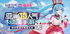 李李李是谁采集到banner