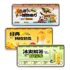 云创设采集到餐饮灯箱装修围挡