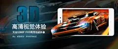 Ps-3D高清视觉体验0404临摹练习3