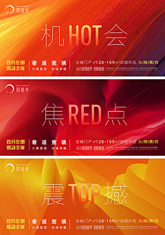 啾咪12138采集到活动主K