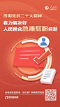 山东胶州建设智慧平台 精准显示调度停车资源--领导留言板--人民网
