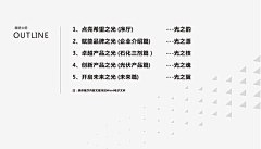 隨憶采集到新年海报
