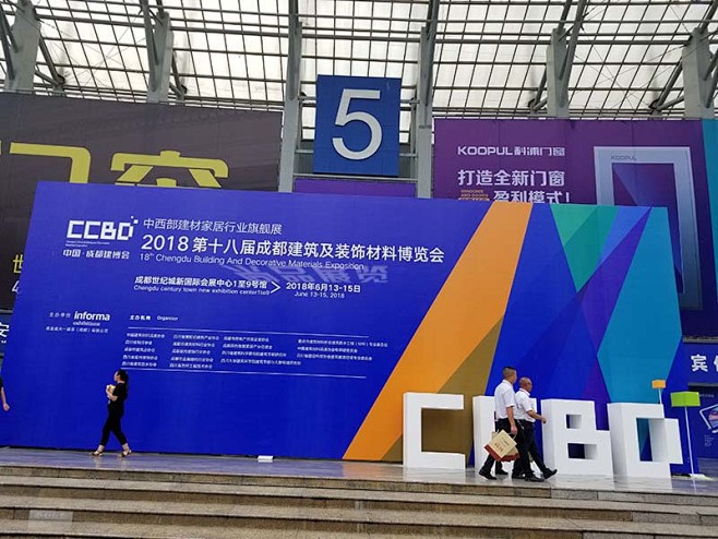 建博会氛围营造 - 会议策划执行 - 【...