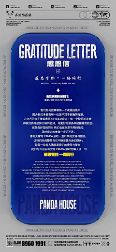 木子几点采集到【案例——排版】