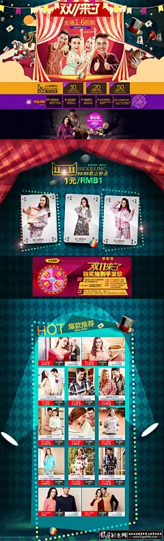 淘宝电商灵感 睡衣店铺设计 服装首页设计 服装店铺装修页面 家居服海报设计 家居服广告 睡衣海报图  #海报# #海报设计# #广告设计# #宣传单# #DM单页# #版式设计# #排版设计# #平面设计# #画册# #画册设计# #宣传册# #宣传单# #折页# #书籍# #封面# #平面设计# #版式设计# #排版设计# #淘宝海报# #天猫海报# #详情页# 详情描述# #banner# #横幅# #店铺装修# #京东商城# #电商设计# #包装# #包装设计# #包装盒# #平面设计# #海报# 