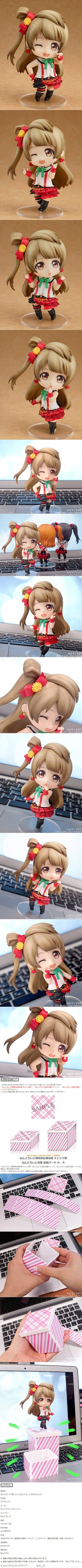 GSC官网更新：八雲紫 黏土人 4,200円(税込) 2015年3月発売 GSC Online Shop特典是iedolo画的B3海报、MaxFactory 忍野忍 figma 4400円(税込) 2015年4月発売 特典是桌子、忍野忍 figFIX 2500円(税込) 2015年4月発売 特典是椅子、LoveLive! 南ことり 黏土人 3500円(税込) 2015年1月発売 特典是底座