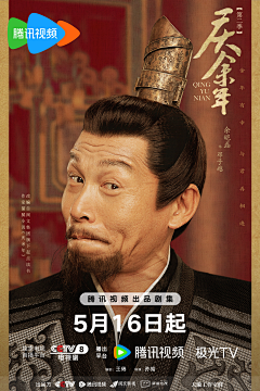 NINE九月采集到影视海报