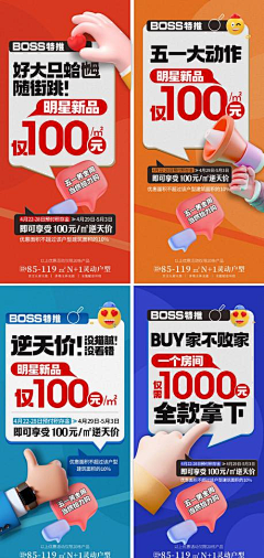 Yang998采集到文字机制海报