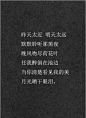 五月天的歌词，哪一句最能打动你？（转）