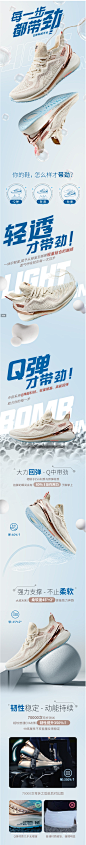 【Q弹超-飞翼Lite】361男鞋运动鞋2020春季新款透气网面轻便跑鞋-tmall.com天猫