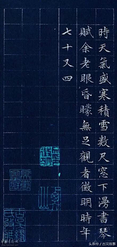 sam-zq采集到字体