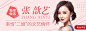 网易云音乐banner