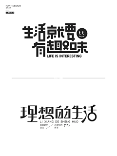 Chris1997采集到字体