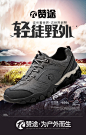 真皮登山鞋男士夏季透气软底户外休闲鞋父亲运动中年春秋款爸爸鞋-tmall.com天猫