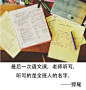 高考就是，兴奋了一阵子，怀念了一辈子。