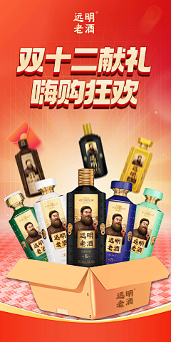 呓语的小厮采集到个人库--活动海报
