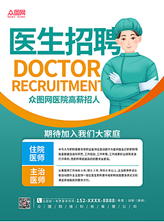 冰掉牙啦采集到口腔活动图