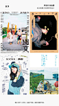 36张人物海报设计参考

#迎接夏天# ​​​​