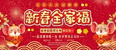 新春全家福 【酷图网】中国风,传统,全家福,创意卡通,除夕,鞭炮,烟花,大城市夜景,想家,思念,回家,团圆饭,新年,春节,喜庆,插画,手绘,灯笼,2021,牛年插画,牛年大吉,牛年素材,春节素材,让爱回家,囤年货,年货节,新春,热闹,电商,设计