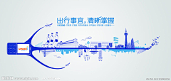 一条鲨鱼采集到通讯相关