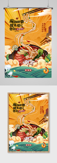 ༄༻千年狐༺采集到手绘