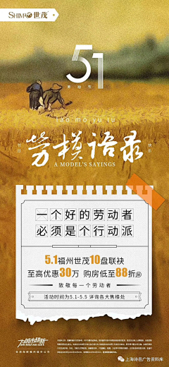 mooomin采集到节气